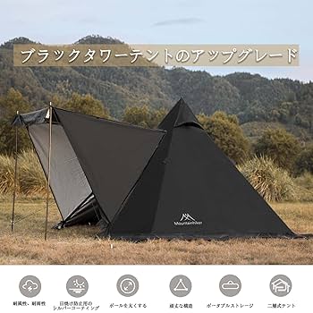 Amazon | M Mountainhiker シルバーコーティングワンポール